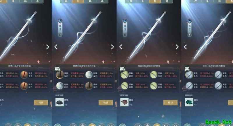 江湖悠悠：梓落天信流派解析