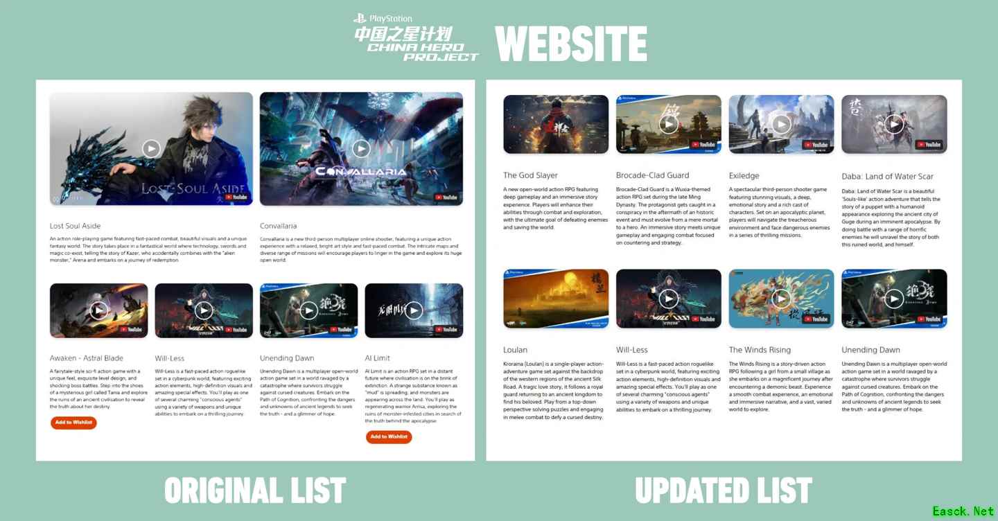 索尼中国之星项目陷管理风波 铃兰计划下架引发信任危机