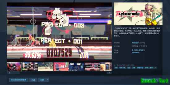 节奏冒险游戏UNBEATABLE发售，以音乐反抗叙事打动玩家