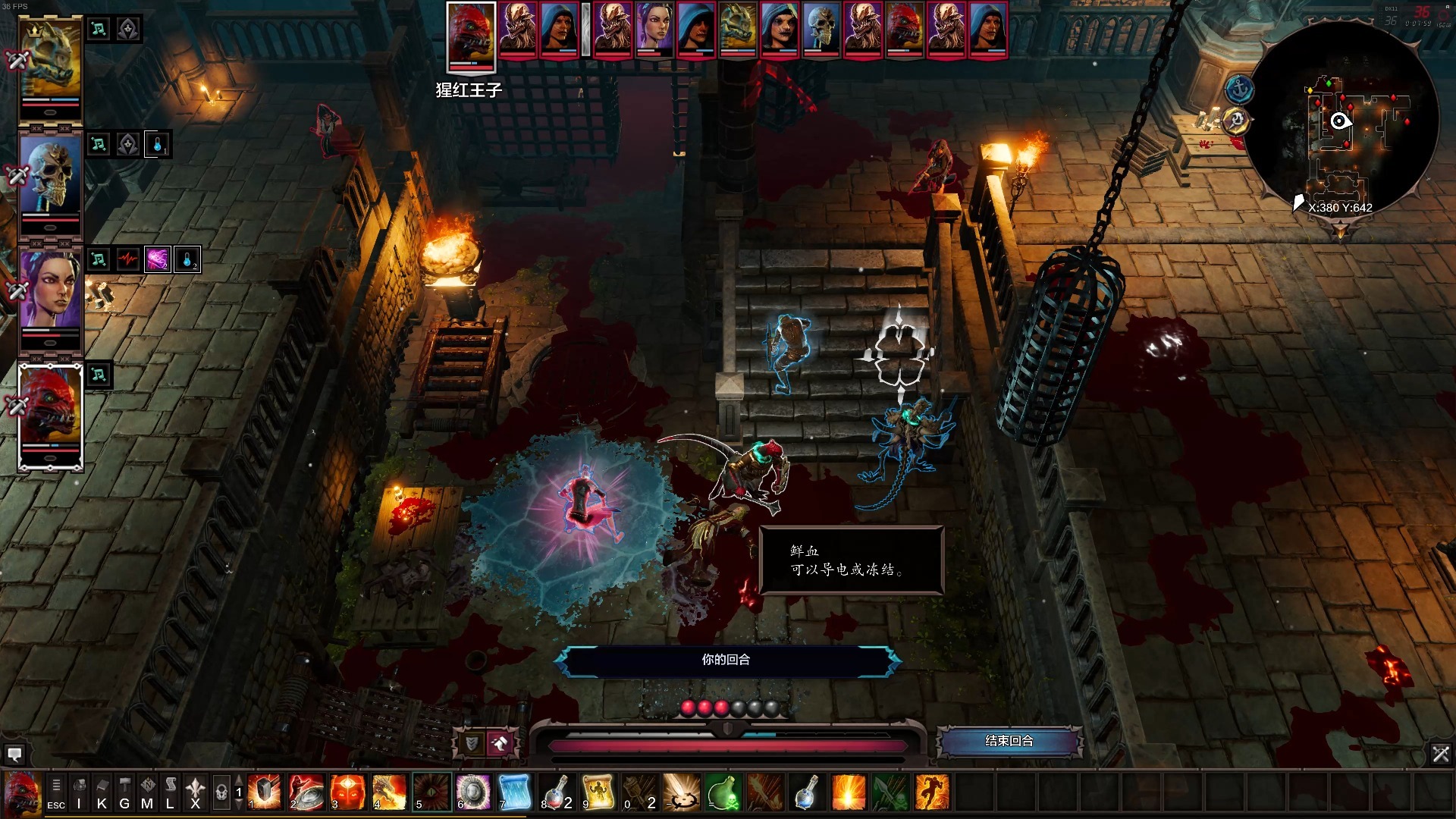 神界原罪2梦境竞技场位置介绍