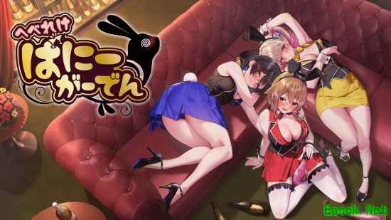 醉醺醺兔兔秘密花园：护送醉酒兔女郎回家的荒诞挑战