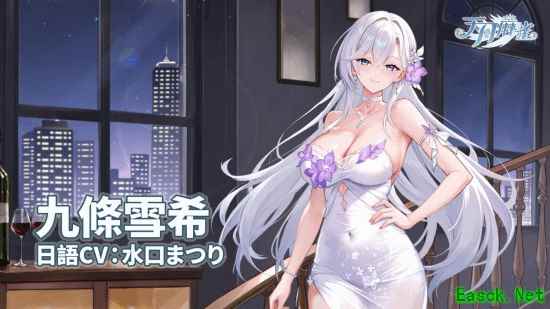 年末惊喜!《天月麻雀》两位新雀士登场 跨年幻装&丰富活动 陪你迎接2026!