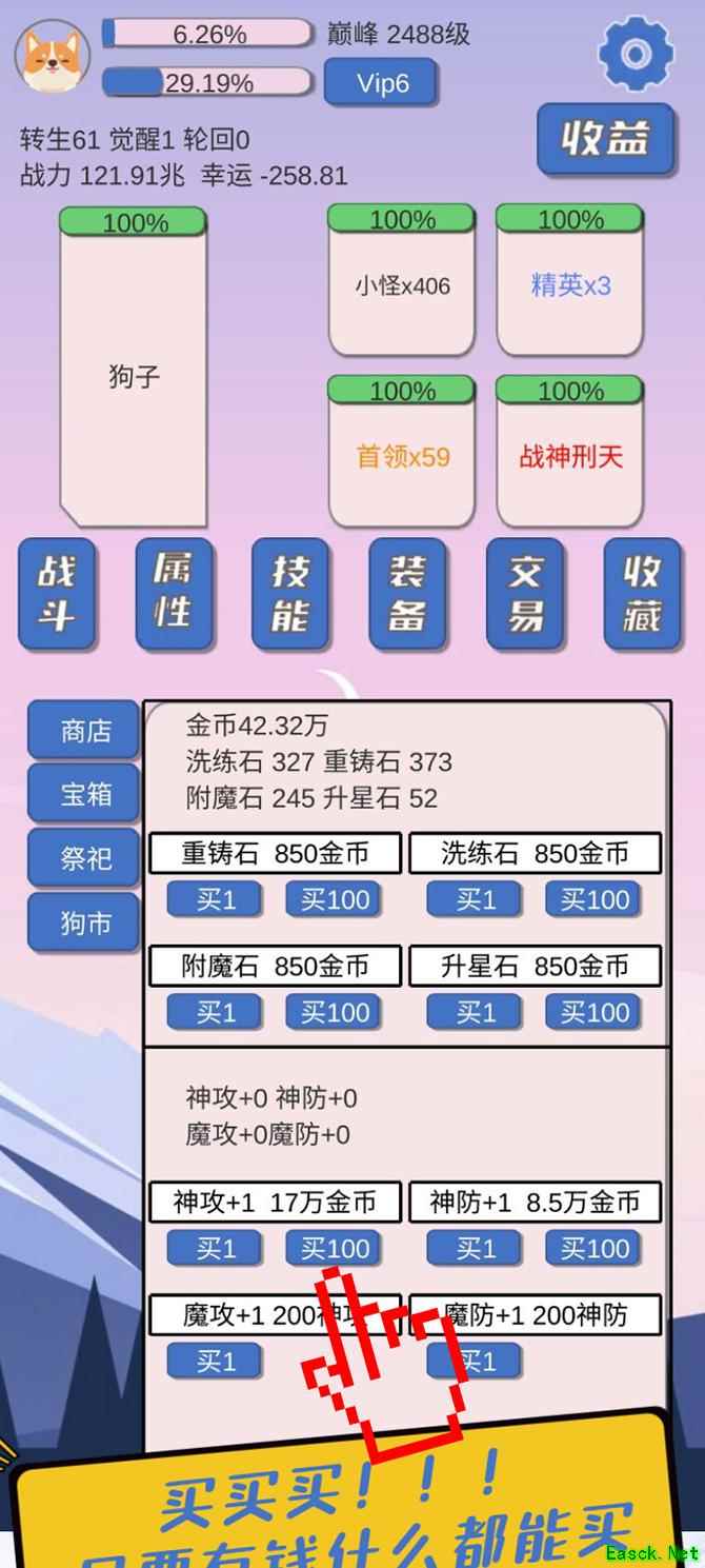 /news/2026/01-01/1050513.shtml