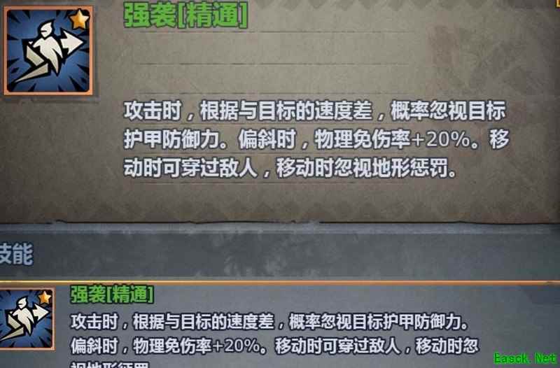 诸神皇冠：无限反击刺客攻略
