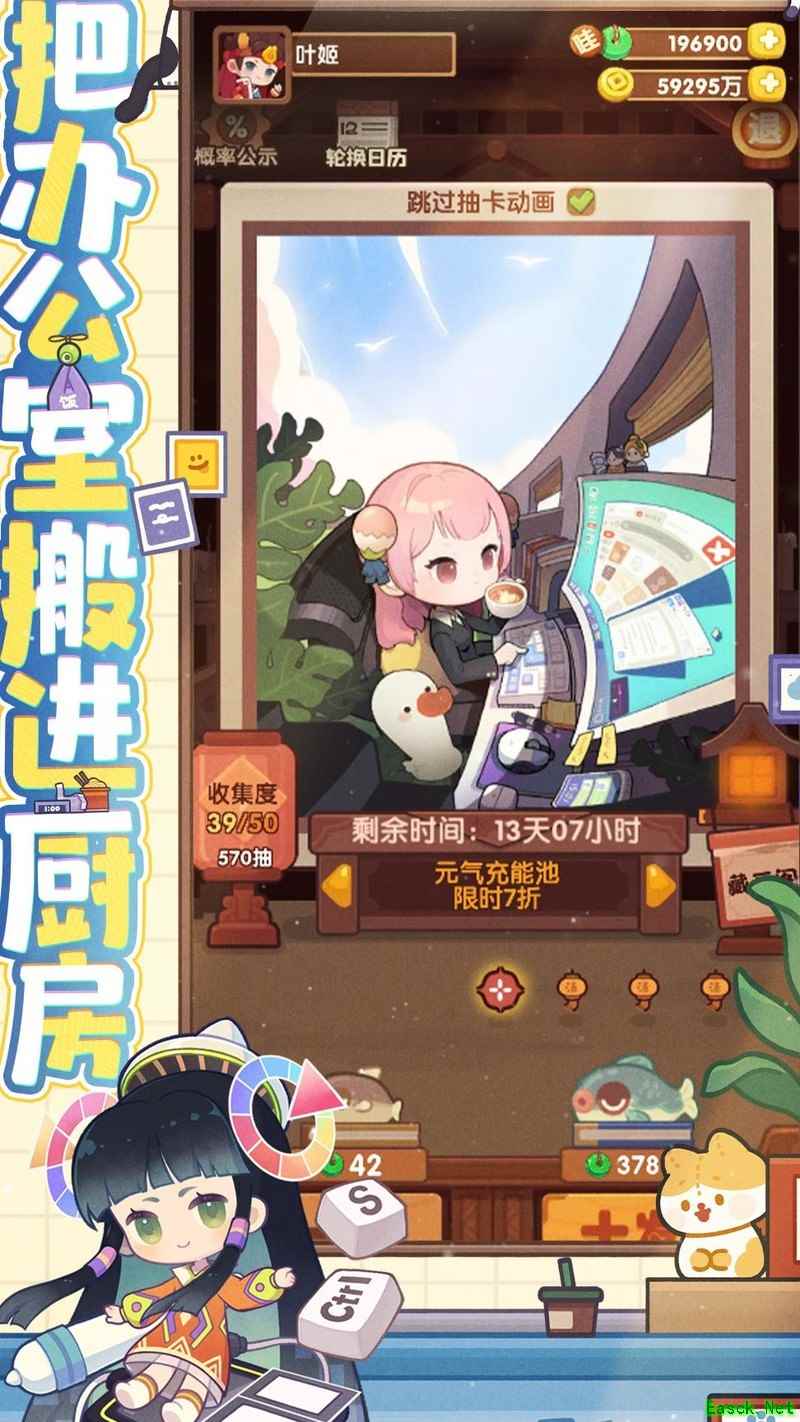 爆炒江湖：个人养成规划分享