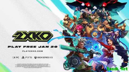 2XKO官宣2026年1月20日上线，预告片泄露引爆玩家热议