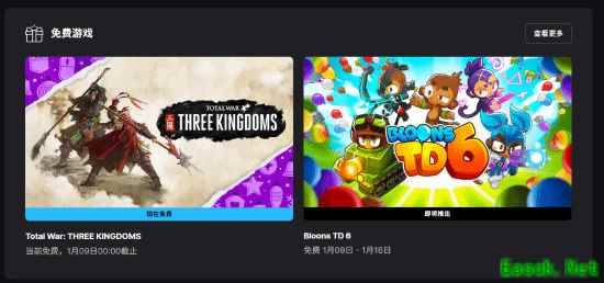 Epic神秘喜加二来了：超爽的策略佳作《全面战争：三国》与科幻FPS《无主星渊》！