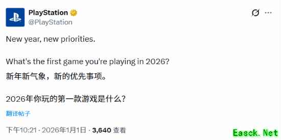 新年新气象！PS官方发文：你今年玩的第一款游戏是？