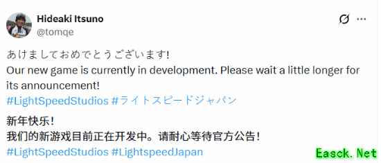 离开卡普空加入腾讯！伊津野英昭透露工作进展