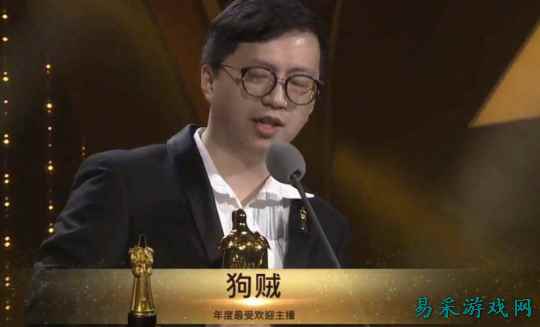 乱斗之王！网传炉石主播“gouzei”嘘嘘复播 神棍：大火箭准备好了