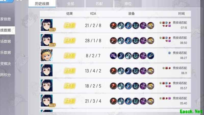 300大作战：白桦打野攻略