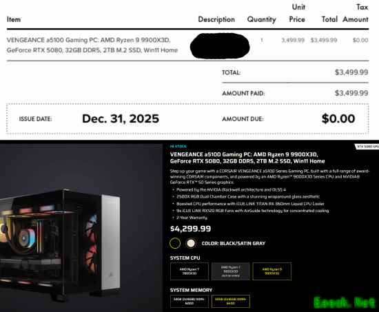 玩家购买PC整机却遭暴力砍单！直接涨价五千块！