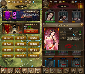 重振武林1月26日《武林争霸》不删档公测