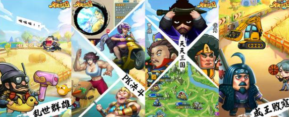 台词沙雕，画风丑帅！《天天三国》卡牌游戏有点鬼畜啊！