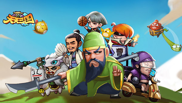 《天天三国》3月27日删档内测正式开启 