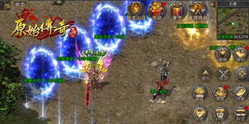 速看！《朗天原始传奇》的全新地图内容大揭秘！