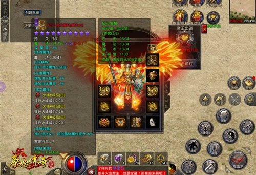 实力不够装备来凑!《朗天原始传奇》教你如何重装出击！