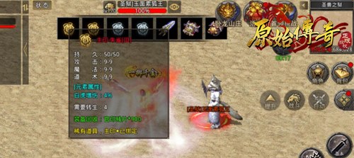 速看！《朗天原始传奇》的全新地图内容大揭秘！