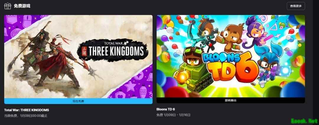 /news/2026/01-03/1051020.shtml