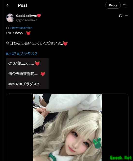 尹雪花亮相Comic Market 107现场实况公开