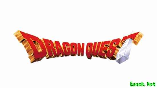 《勇者斗恶龙12》要来了?《DQ》40周年活动将开启