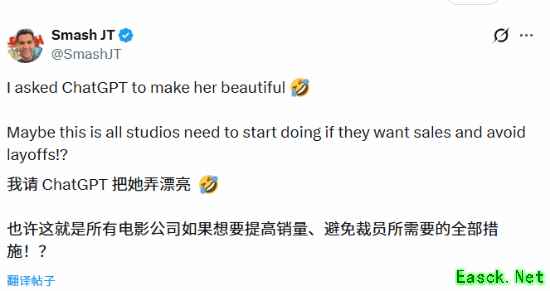 博主爆改《自杀小队》丑陋女角色！