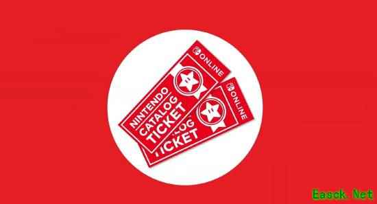 最后一个月！Switch游戏"任亏券"即将停止售卖