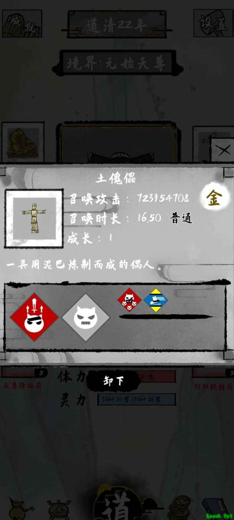 太公传承：亿攻速通攻略