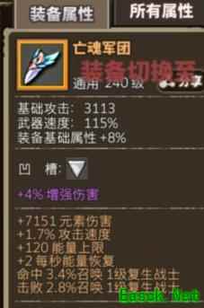 无尽大冒险：刺客通关攻略