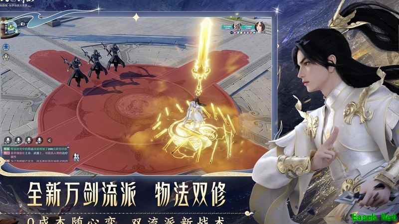 梦幻新诛仙：PK宠物技能搭配攻略