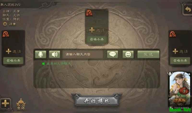 三国杀排位上分技巧揭秘