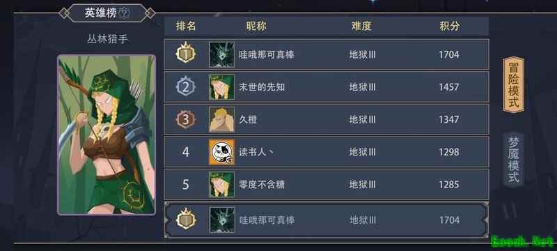 恶魔秘境：龙母猎手攻略