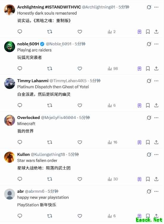 PS发布新年首问：2026年你玩的第一款游戏是什么？