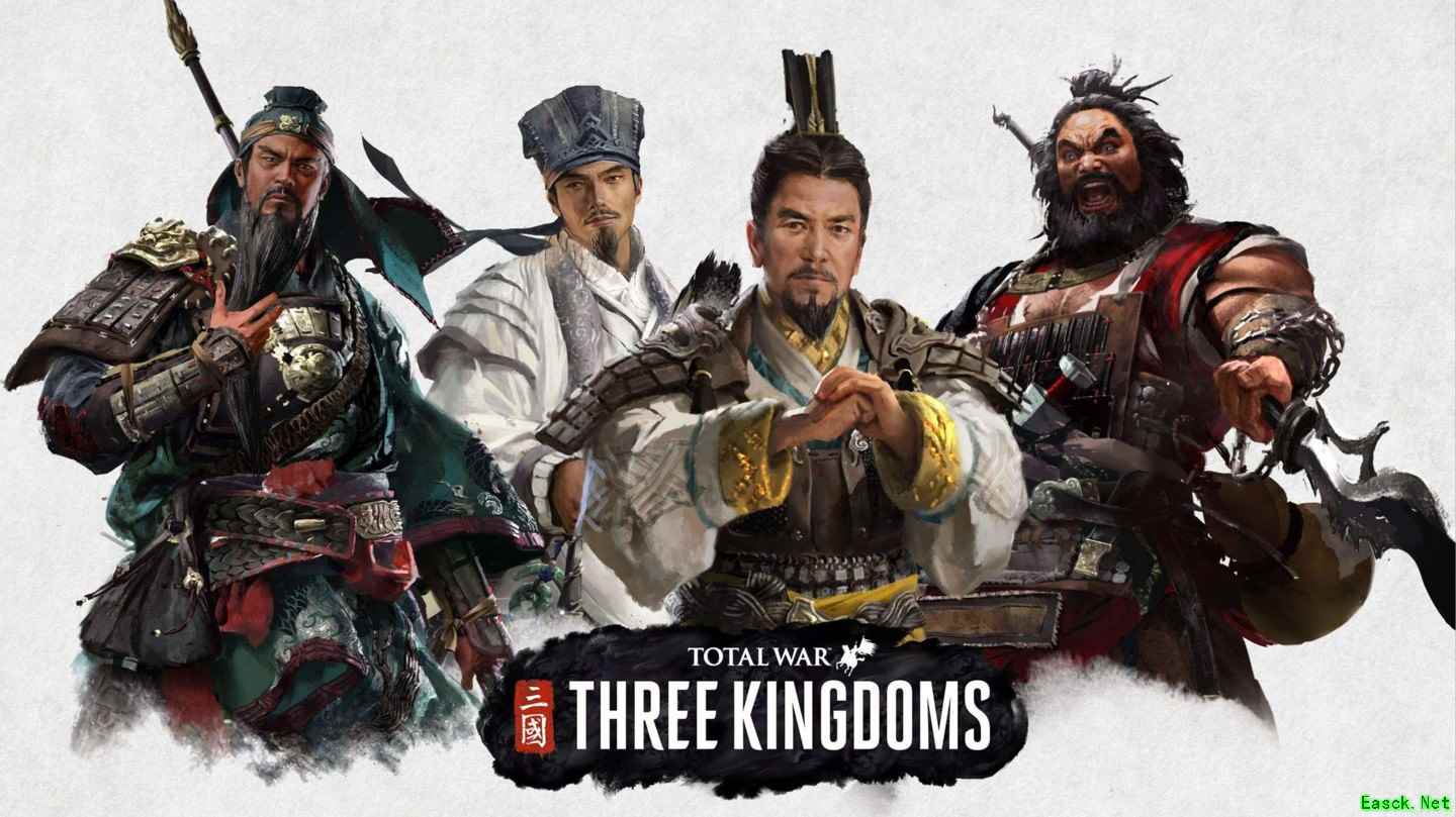 全面战争：三国无主星渊限时免费领取