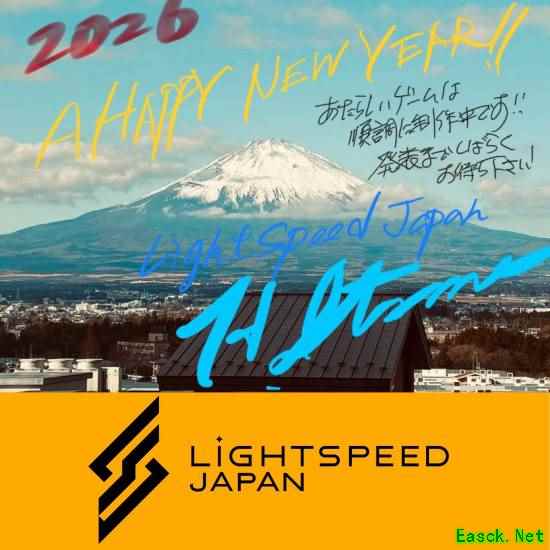 伊津野英昭加盟光子日本，新作正在开发中