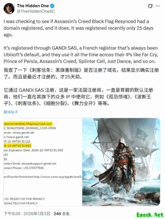 《AC黑旗重制》网站都注册好了！什么时候端上来？
