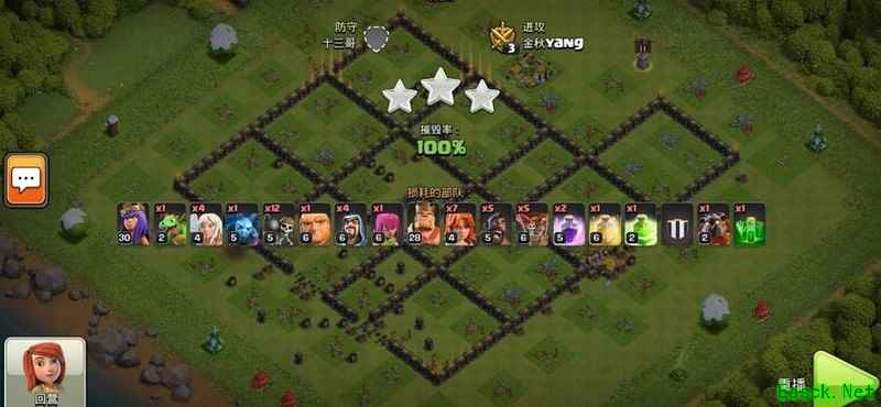 部落冲突：天女胖法破防三阵