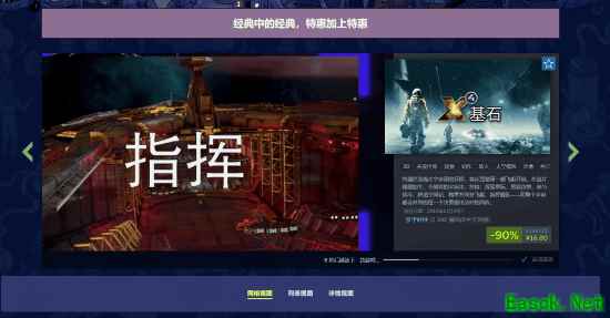 Steam冬促收官在即，经典游戏一折抢购正当时
