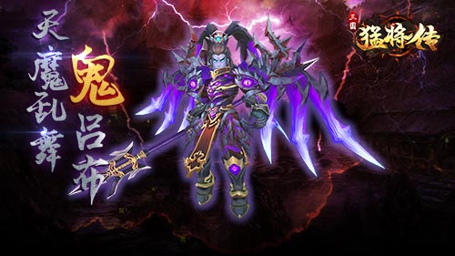 神战无双《三国猛将传》不一样的三国激战等你体验