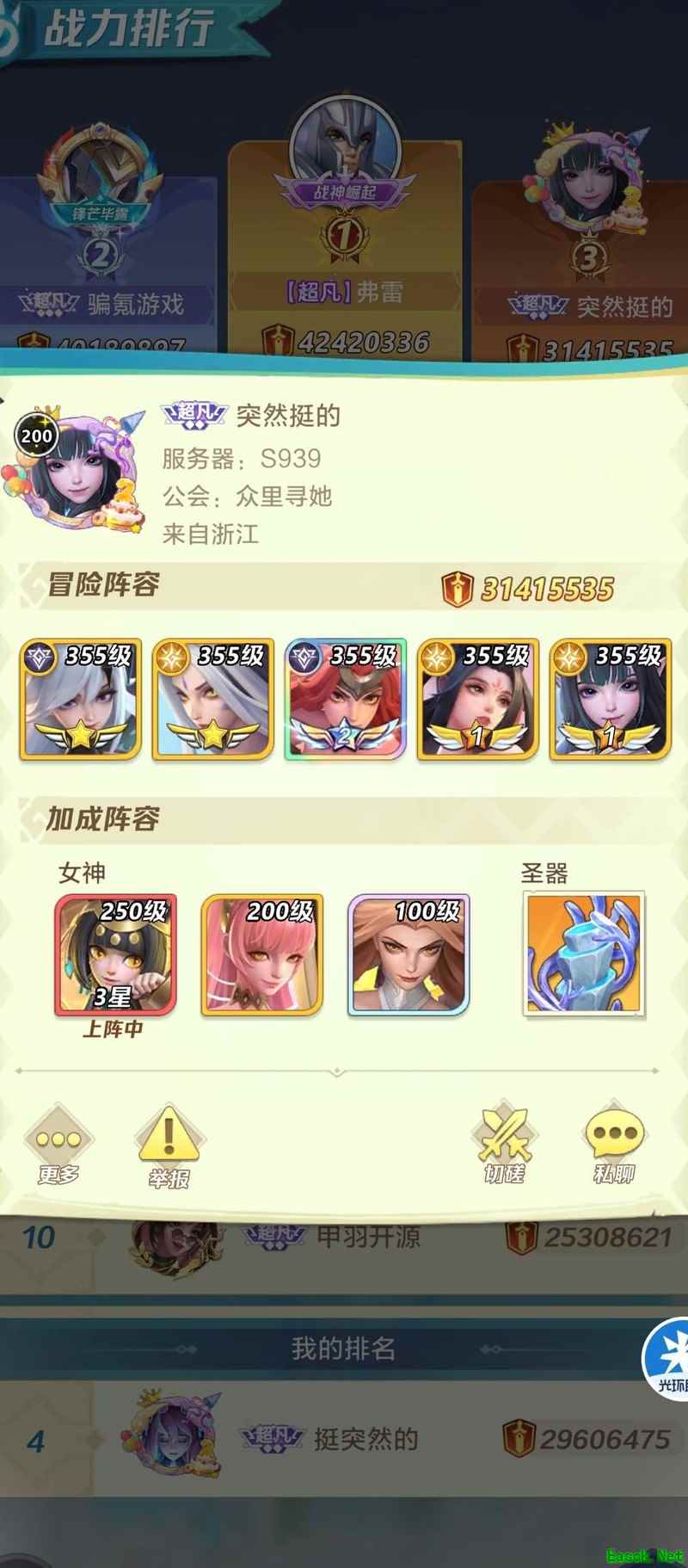 上古王冠：天启时代阵容解析