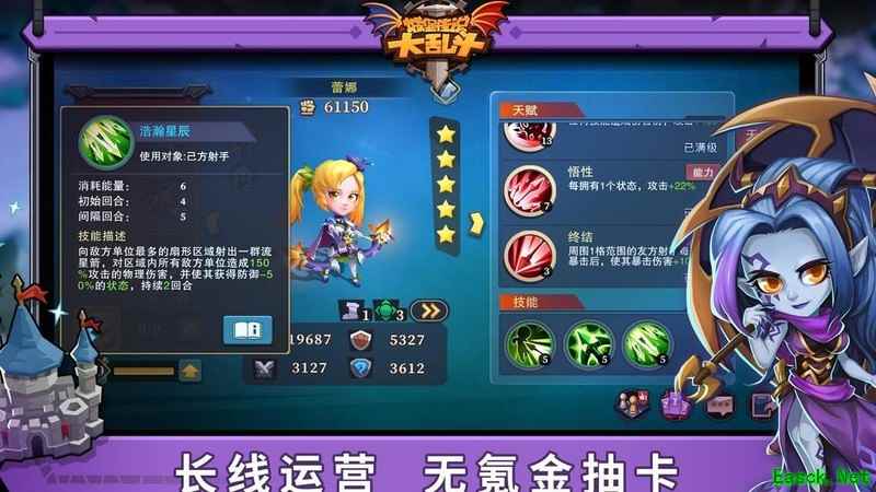 城堡传说大乱斗：新手首金获取攻略