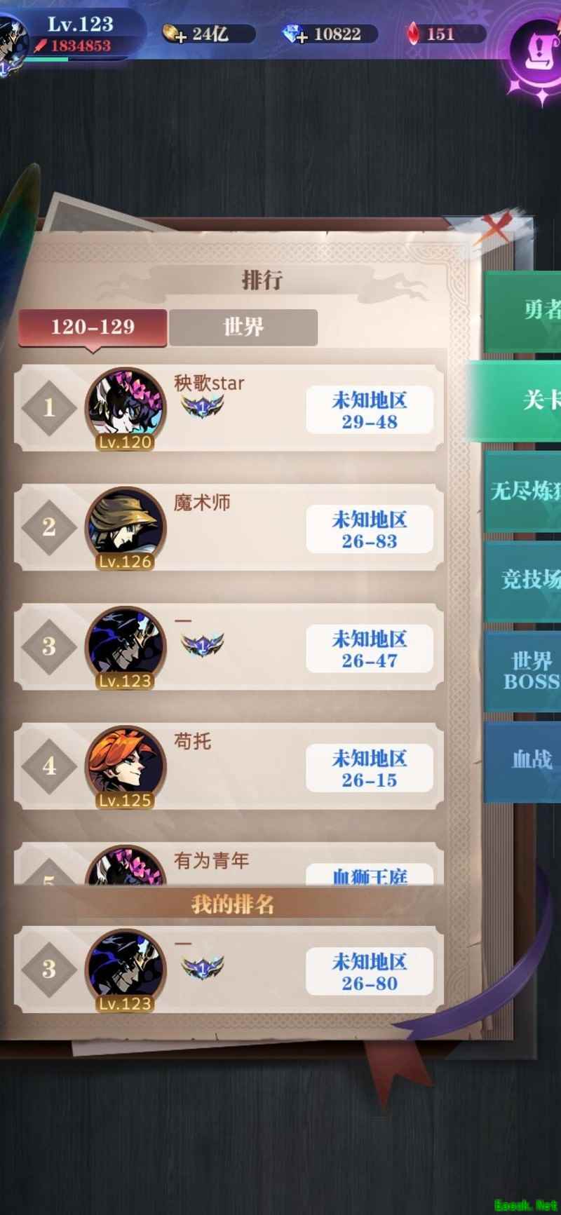 古代战争：恶魔队铁壁推图心得