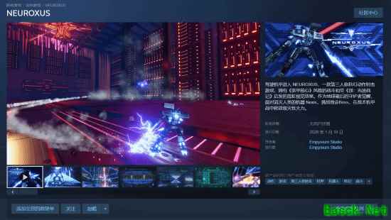 NEUROXUS上线：硬核机甲射击新作挑战末日量子AI