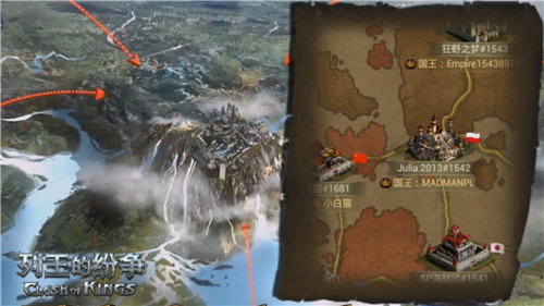 《列王的纷争》全新宣传片曝光 中日争霸首位战将登场