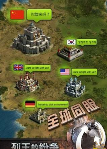 《列王的纷争》出征部队增加技巧解析