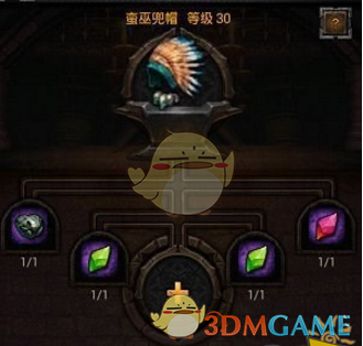 《列王的纷争》蛮巫帽兜属性分析