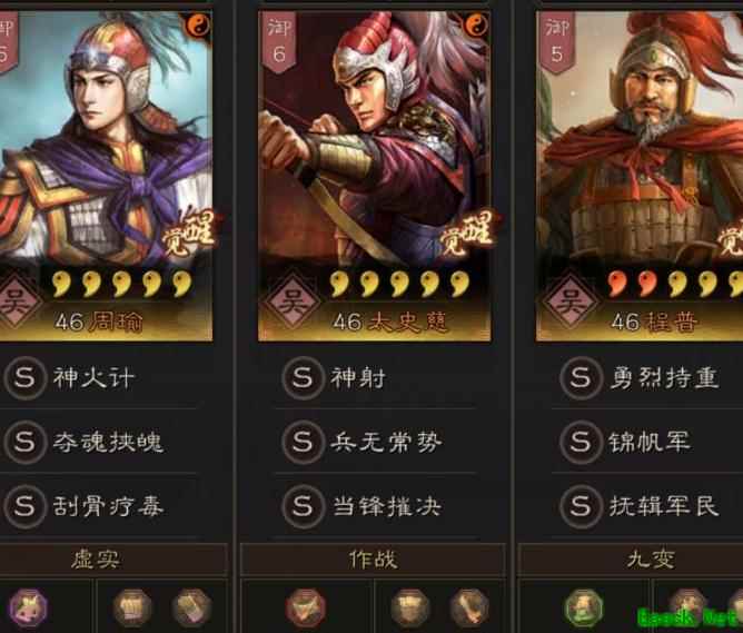 三国志·战略版：白板周瑜肉弓乱杀满红