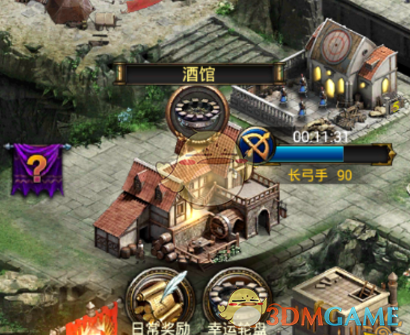 《列王的纷争》水晶商店开启方法说明