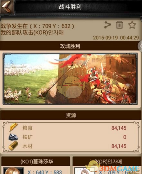 《列王的纷争》躲避敌方进攻技巧分析