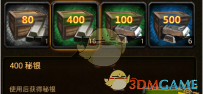 《列王的纷争》秘银用法详解